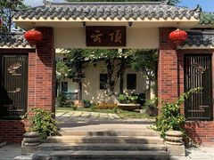 -云顶山庄·粤菜·农家菜(共和店)