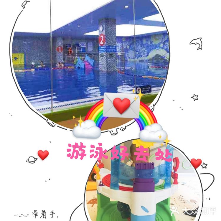 亲子游泳必选之地