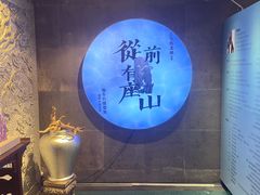 -梅龙镇酒家(南京西路总店)