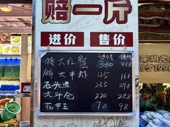 -东江海鲜大排档·潮汕菜·砂锅粥