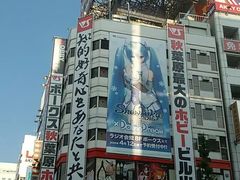 -秋叶原电器街