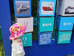 -中国福利会少年宫