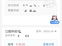 -上海市第七人民医院