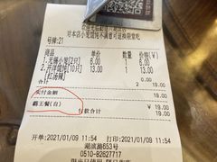 -勤德兴(湖滨路店)