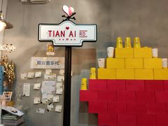 -W CAFE(甜爱路店)