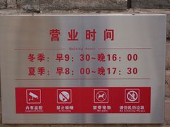 -大境门景区