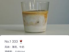 -村口大树(长乐路店)