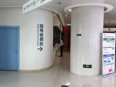 -华西牙科·四川口腔医院