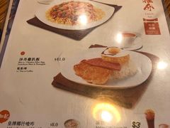 菜单-一粥面(天耀邨分店)
