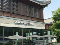 门面-星巴克臻选(扬州瘦西湖文化广场店)