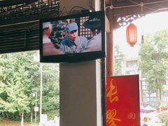 -张醪糟(街子店)