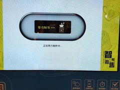 -盒马鲜生(红莲店)