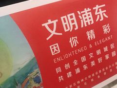 -Banana本娜娜·按摩养生SPA(上海湾店)