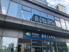 -恒生万鹂广场(唐镇店)