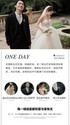 点击看大图 -唯一视觉婚纱摄影(李家村店)