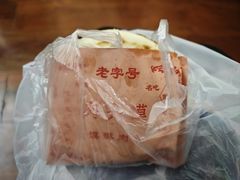-大嘻咹biangbiang面(历史博物馆店)