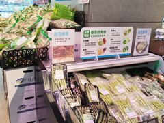-盒马鲜生(昆城店)