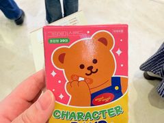 -新罗免税店