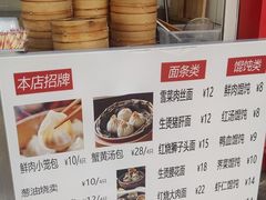 -苏亦铭馄饨店(凤凰西街店)