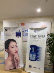 -河南京城皮肤美容医院
