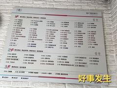 -证大大拇指广场(芳甸路店)