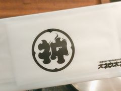 -大神太神·铁板烧(七宝领展广场店)