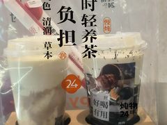 -炖物24章·顺时轻养茶(黄龙店)