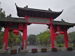 -四川大学(望江校区)