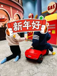 -奈尔宝·儿童乐园·亲子餐厅(鄞州万达店)