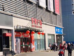 -京粮广场