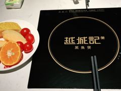 -越城记黑鱼煲(万达店)
