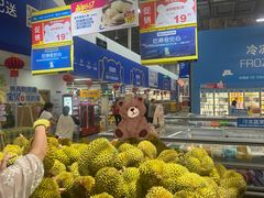 -麦德龙(湖里店)