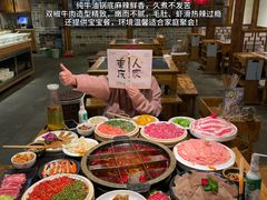 -陈眼镜火锅(总店)
