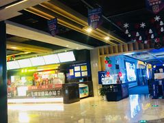 -万达影城(中茂城IMAX店)