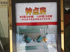 -西港航空酒店(银川南门广场机场巴士店)