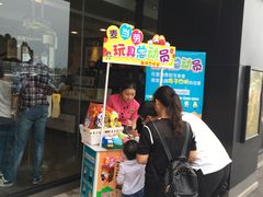 门面-麦当劳(成都时代奥特莱斯店)