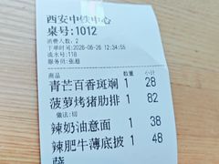 -魏客咖啡(中铁中心店)