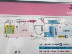 -重庆市妇幼保健院(冉家坝院区)