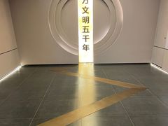 -日照市博物馆