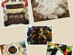 -砂锅居(西四店)