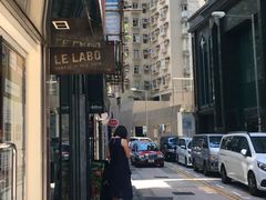 -le labo(星月阁店)