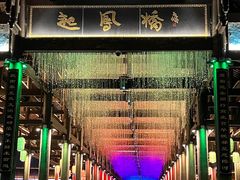 -恩阳古镇