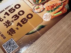 -大师兄·西北小馆(金湾华发商都店)