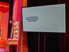 -哈尔滨大剧院
