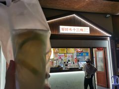 -好时味十三姨(河西路店)