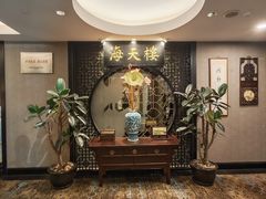 -海天楼中餐厅(吴宫泛太平洋酒店)