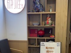 -静雅推拿(科院店)