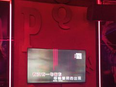 -皓声音KTV(新景店)