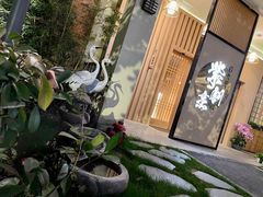 -紫· 割烹  Kappo Murasaki