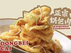 -金手勺东北菜馆(大屯北路店)